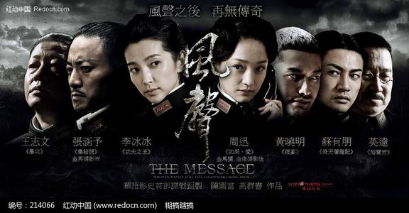 定制高仿台湾护照